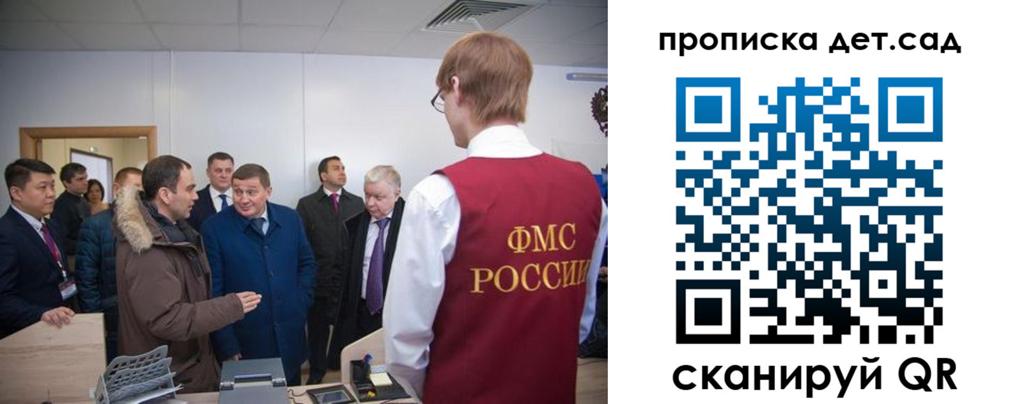 прописка поиск в Ревде